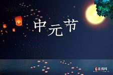 鬼节出生的人性格如何,鬼节出生的人命运如何