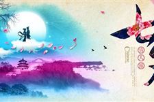 七夕情人节怎么安排 2017年七夕情人节你打算怎么安排
