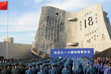 历史上九一八发生了哪些事情