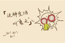2018年三伏天的具体时间 2018年三伏天是什么时候
