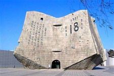 九一八事变发生在哪一年,用了多久占领我国东东全境