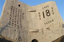 9.九一八为什么拉防空警报,九一八防空警报要拉几遍