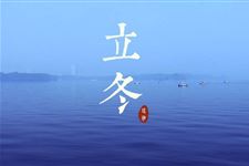 是冬至吃饺子还是立冬 为什么要吃饺子