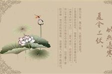 2018年三伏天的算法 2018年三伏天怎么算