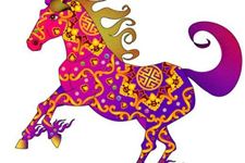 2018年属马人的运程