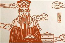 灶神的来历