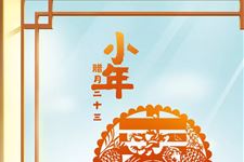 十首诗词说“小年”