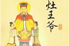 腊月二十三过小年送灶王爷的习俗,腊月二十三为什么要送灶王爷