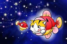 2018年正月十二是什么星座