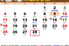 正月十三习俗,大年十三有什么讲究【2018新年精品推荐】