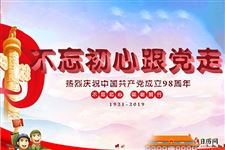 七一建党节诗歌,关于七一建党节的诗歌精选