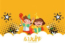 11.六一儿童节歌曲,六一儿童节歌曲名单