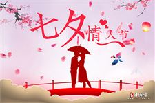 七夕节吃什么,古代七夕节吃什么,七夕节传统饮食习俗