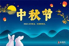 关于中秋节的作文,中秋节作文,关于中秋节的英语作文