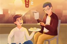 重阳节是几月几日,2018年重阳节是什么时候