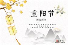 关于重阳节的传说,重阳节的来历和传说,重阳节的故事,重阳节的由来传说