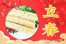 立春吃什么,立春吃什么传统食物