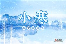 小寒图片,小寒节气图片鉴赏