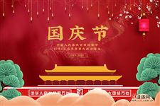 国庆节特价机票,10.1国庆节机票什么时候买便宜