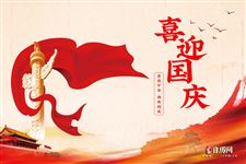 国庆加班,2018年国庆放假加班费怎么算