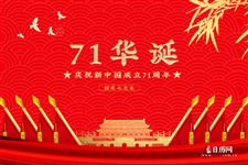 国庆节快递放假吗,2018年国庆节快递会不会放假,十一快递放假吗,快递十一放假吗
