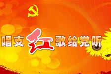 七一建党节演讲稿,七一建党节讲话稿