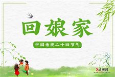 8.雨水节气的民间习俗,雨水节气哪些习俗