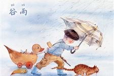 9.谷雨养生,谷雨时节如何养生