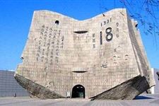 6.九一八事变作文,关于918事变作文