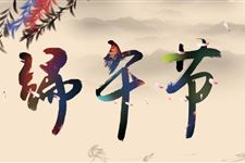 16.端午节英语,端午节英文介绍