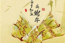 31.幼儿园端午节活动方案,2018年幼儿园活动策划方案