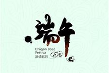 33.端午节别称,端午节又叫什么节