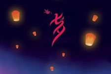 七夕快乐英语怎么说