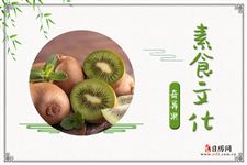奇异果的功效与作用:利尿通便,生津润燥,美容养颜,安神益智