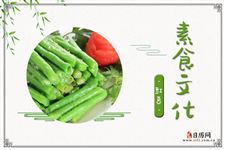 豇豆的功效与作用:理中益气,补肾健胃,和五脏