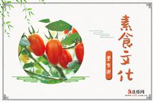 圣女果的功效与作用:清热排毒,健胃消食,美容护肤