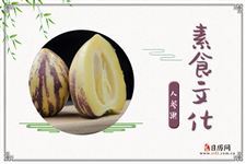 人参果的功效与作用:生津止渴,增强免疫力,抗癌防癌
