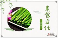 韭菜的功效与作用:温中开胃,行气活血,补肾助阳
