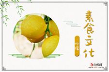 柠檬的功效与作用:生津止渴,开胃提神,美白养肤