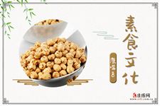 鹰嘴豆的功效与作用:改善糖尿病,保护血管,延缓衰老