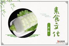 冬瓜的功效与作用:清热解暑,护肾利尿,降脂减肥