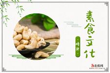 腰果的功效与作用:消除疲劳,抗氧化,皮肤光泽