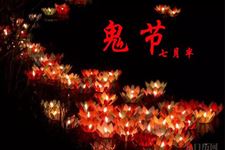 鬼节是哪个国家的节日