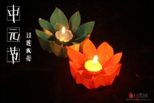 中元节是为了纪念谁