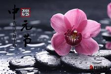 鬼节晚上几点不能出门