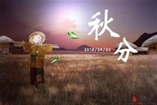 为什么会"秋乏"?