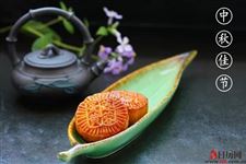 中秋节给老人送什么礼物好