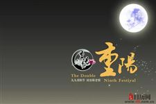 2018年重阳节会冷吗
