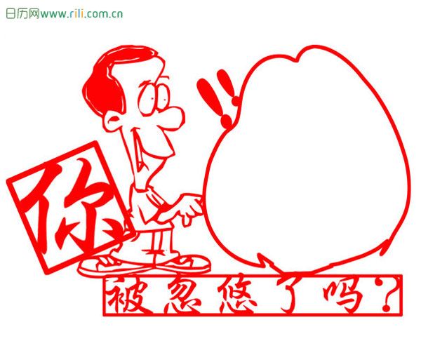 愚人节笑话,2018年愚人节笑话大全