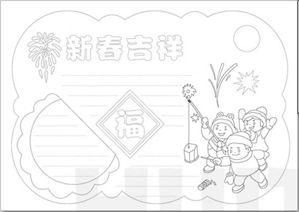 2017年春节黑白线描手抄报模板,春节手绘小报模板涂色